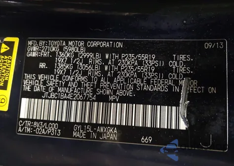 2014 Lexus Rx 450 из США, поврежденный, VIN JTJBC1BA4E2067754